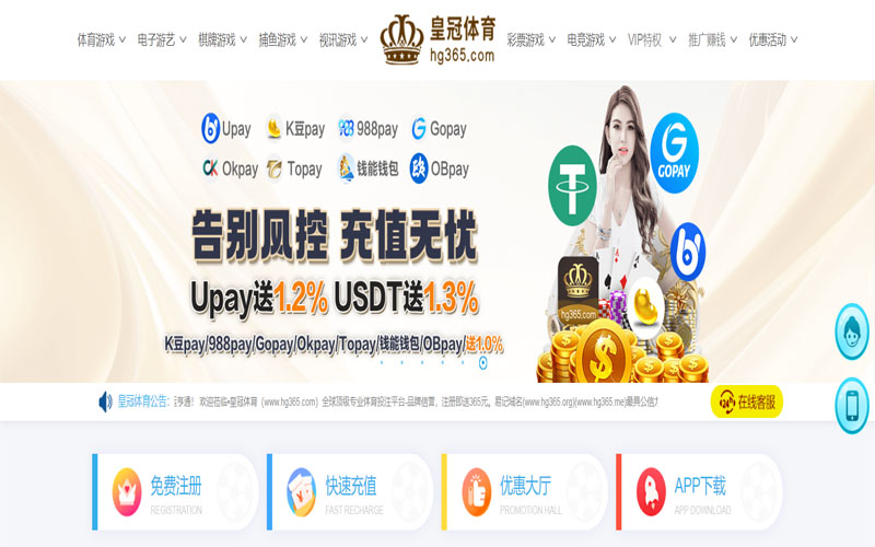 南宫|南宫体育足彩官网体育的规则与条款讲解 – 新手须知