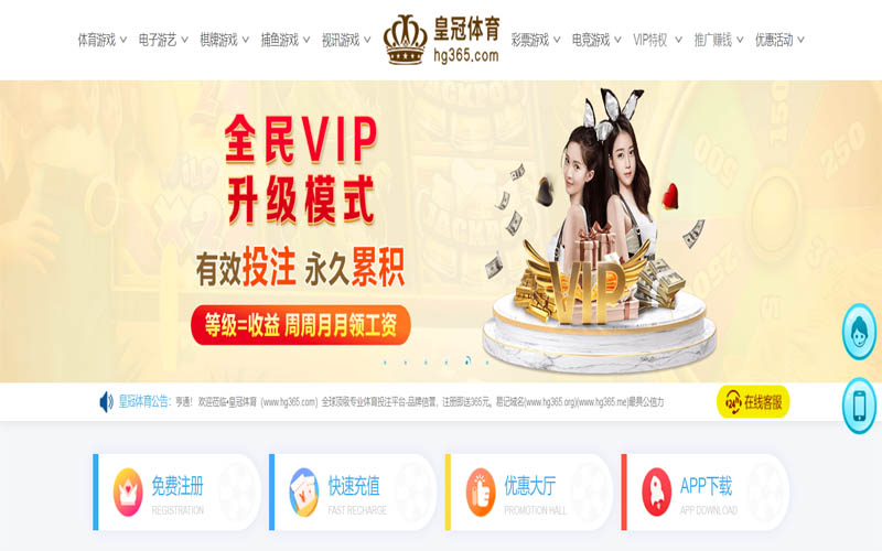 南宫|南宫体育足彩官网体育App下载 – 线上最佳足球买球APP