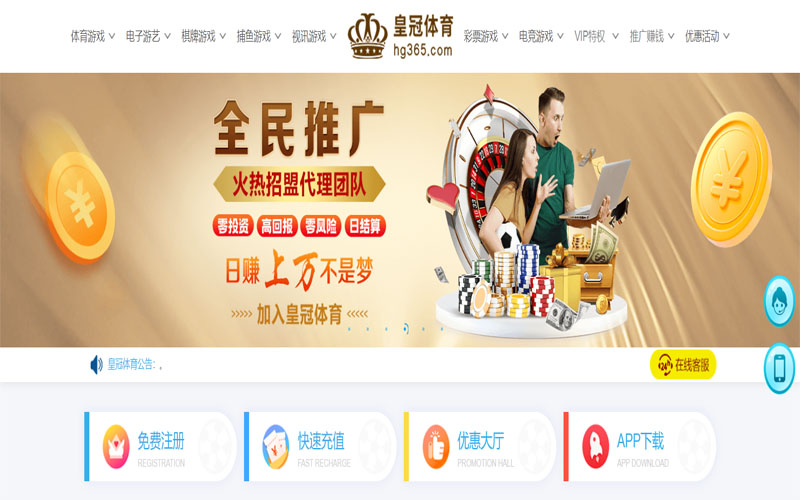 南宫|南宫体育足彩官网体育注册账户和游戏下注使用权