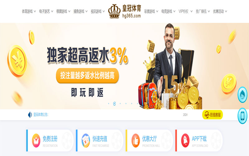 南宫|南宫体育足彩官网的在线体育博彩APP供应商
